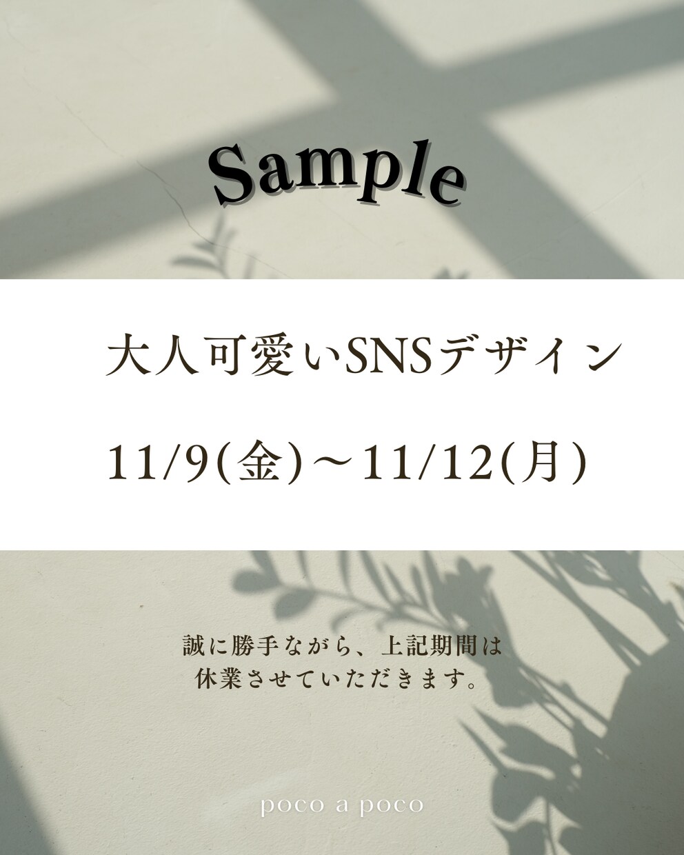 SNSがもっと可愛くなる投稿画像をお作りします Instagram・LINE・各種バナー対応♪ イメージ1