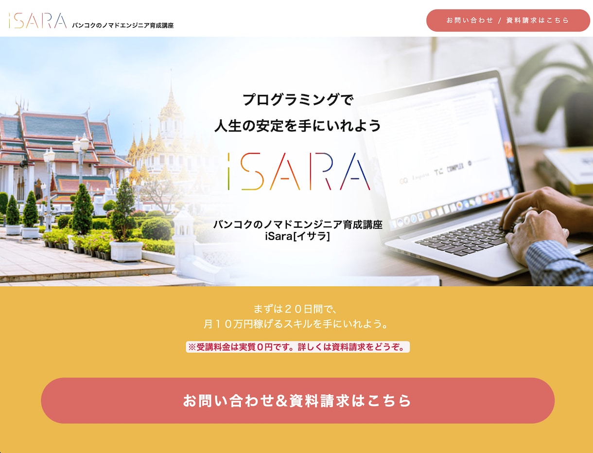 購入者特典有り！スマホ対応コーディング代行をします 安くて正確なサイト制作ならお任せ下さい。 イメージ4