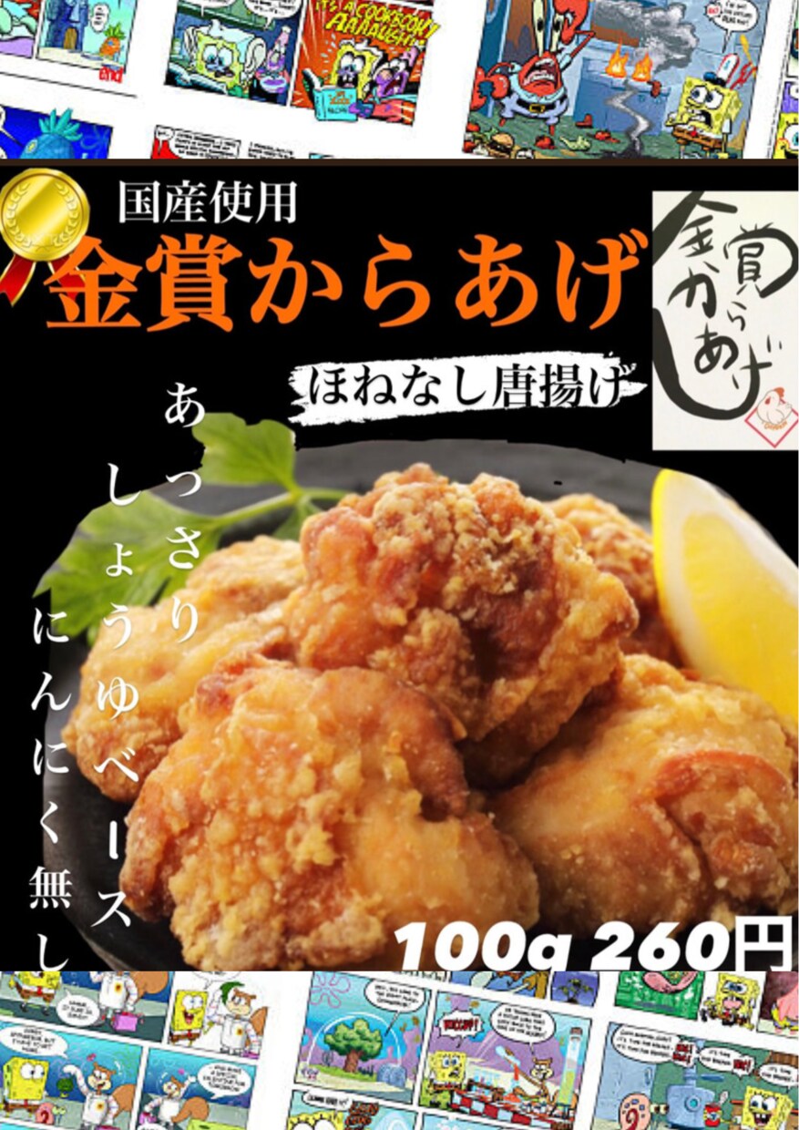 ロゴ・チラシ・デザイン・メニュー表作成致します 飲食店やイベント用チラシのデザインを作成致します。 イメージ4