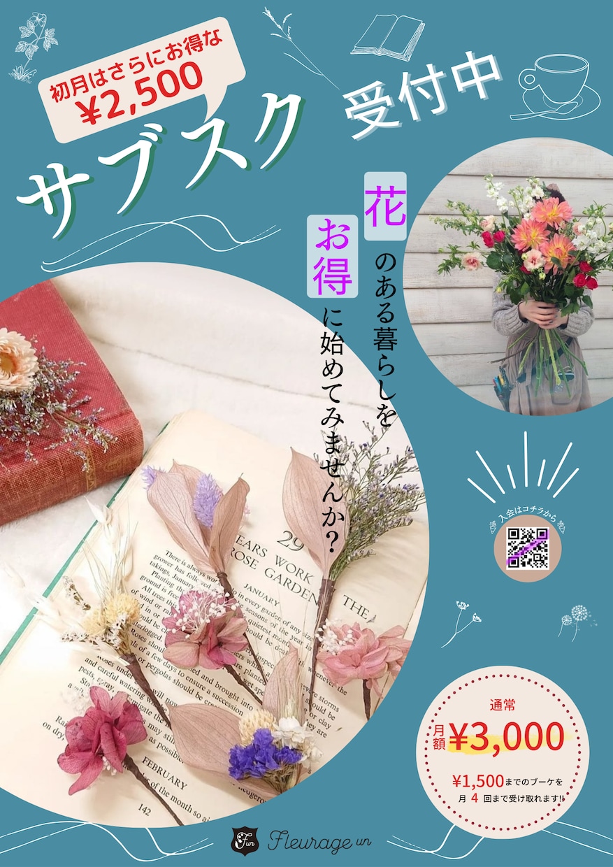 Canva Proでポスターデザインします 誰に、何を、どのように伝えるか。を明確にしてデザインします。 イメージ2