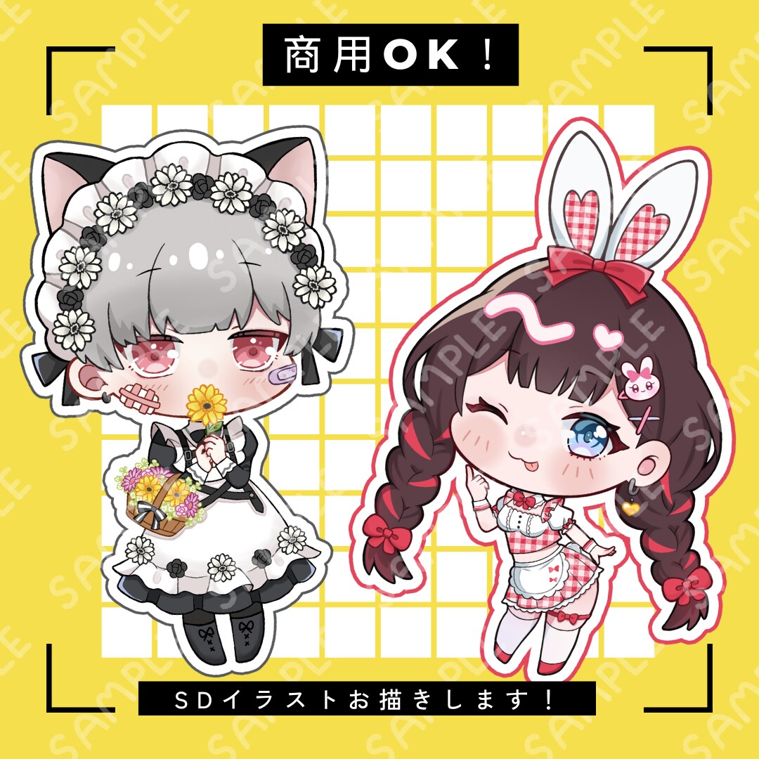 商用利用可！ SDキャラ、ちびキャラお描きます アイコン、グッズ用等のSDキャラ、ちびキャラをお描きします イメージ6