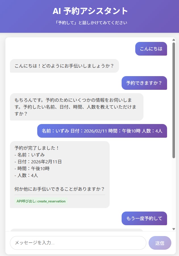 AI導入｜システム開発の相談｜効率化　解決します 見積もりから保守まで一気通貫で伴走サポート！安心安全を考慮！ イメージ2