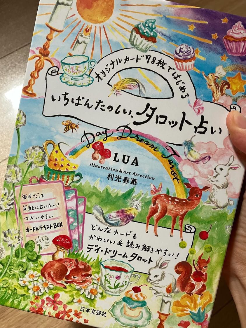 タロットカードモニター様募集します 相手の気持ちを読み解きオラクルカードでアドバイス引きします イメージ2