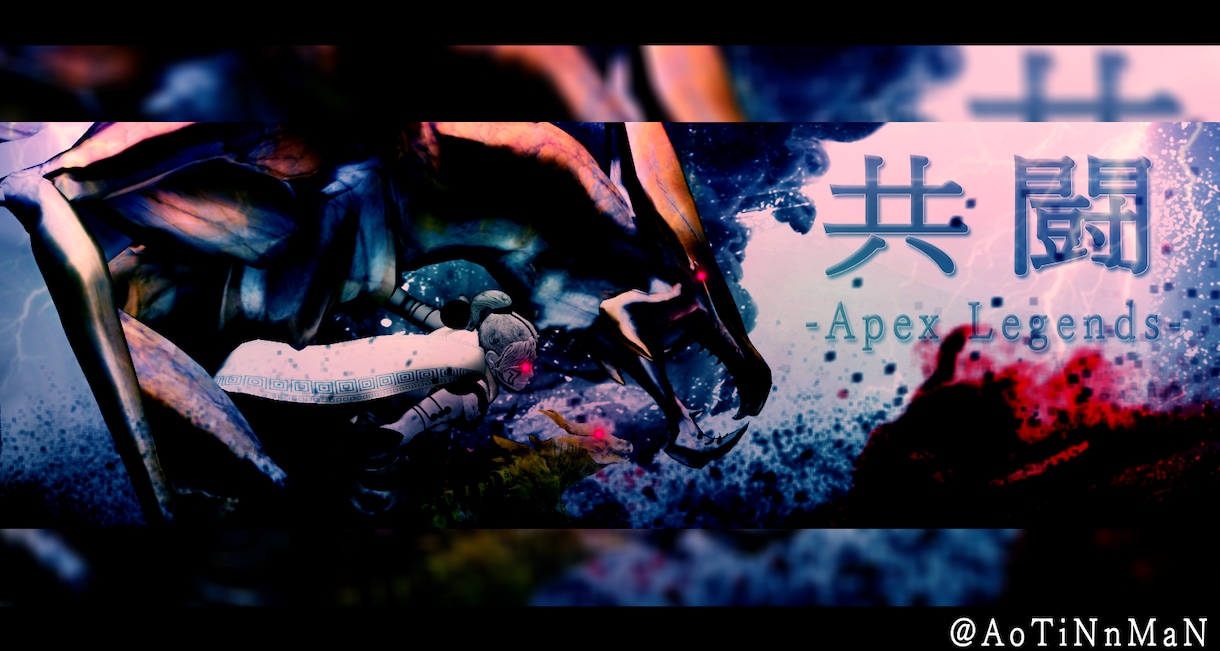Apex Youtubeの3Dサムネイル作成します Apex配信者やVtuberの方へおすすめ イメージ10