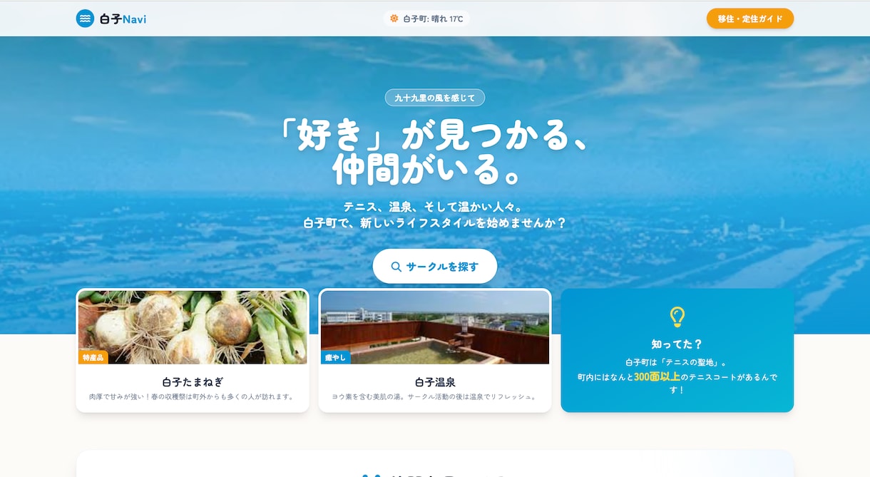 高品質LP制作｜スマホ対応込みで対応します 制作会社の半額以下。最短3日で高品質LP納品 イメージ3