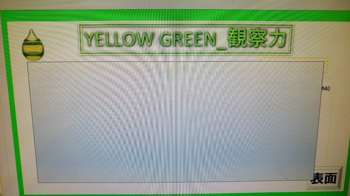 あなたの持つ性格を色で表します 自分のカラーを知ってみませんか？ イメージ3