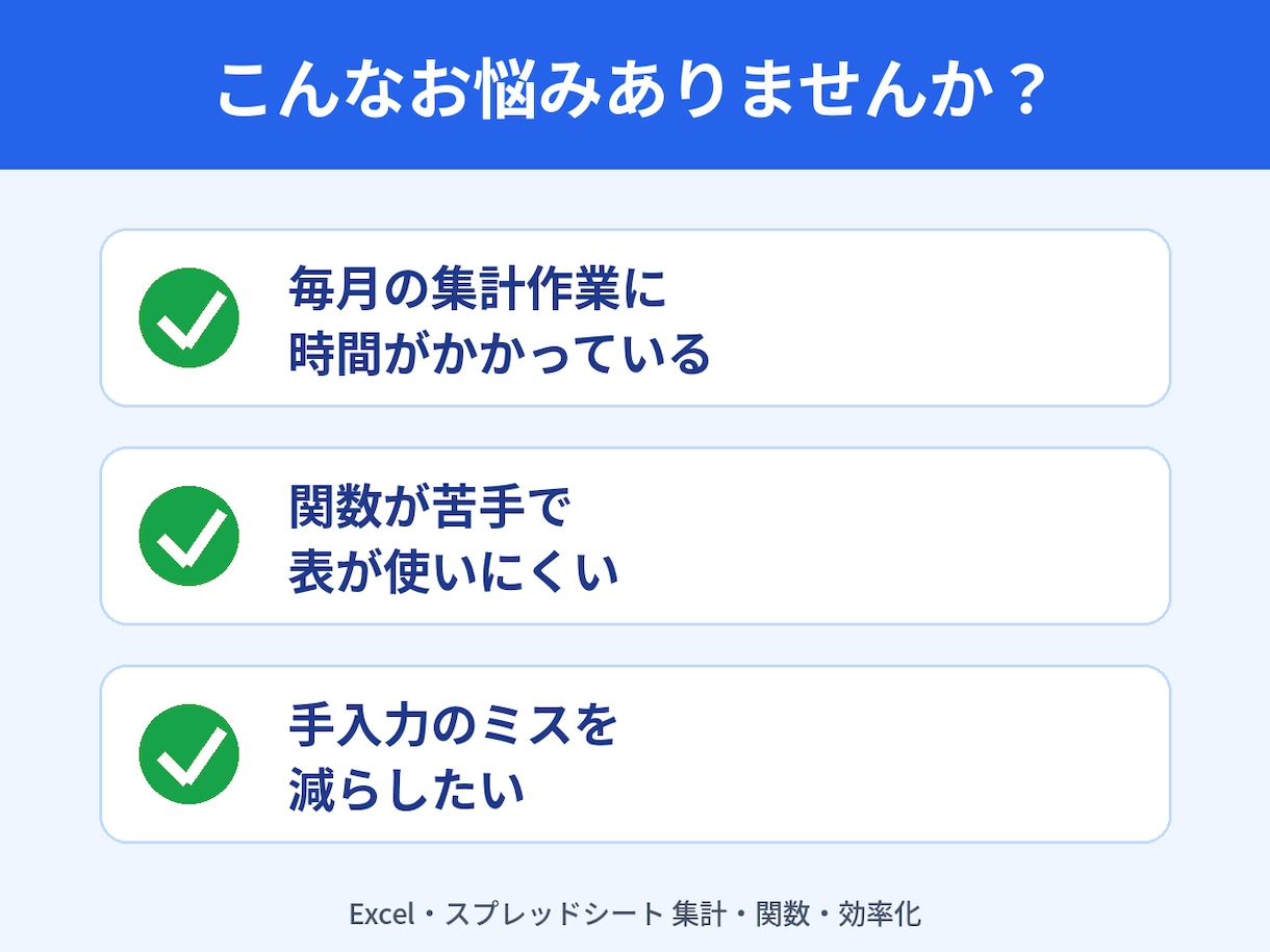 スプレッドシートの転記を自動化します 関数が苦手でも大丈夫。使える表に仕上げます イメージ2