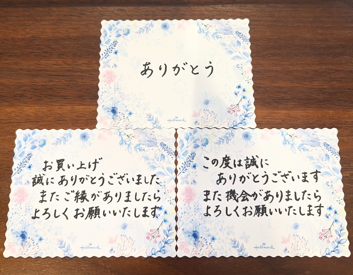 心を込めて、宛名/履歴書代筆いたします ☆送料込み☆丁寧に手書きいたします イメージ1