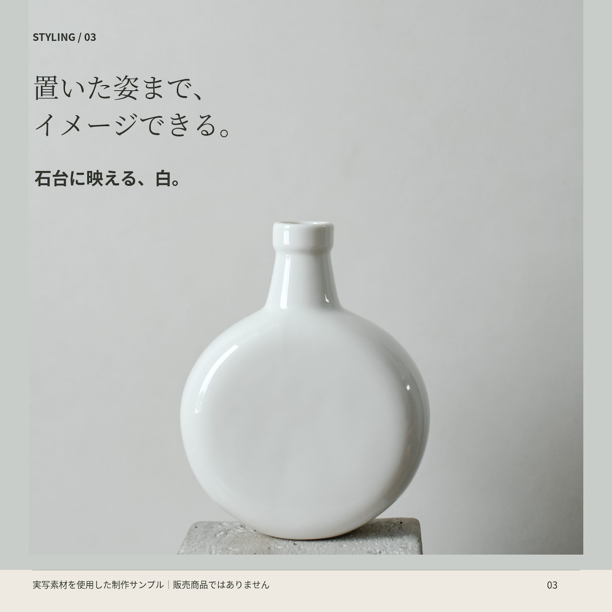 商品画像3枚とタイトル・説明文を作ります 写真と商品情報から、伝わる出品素材をまとめて制作 イメージ3