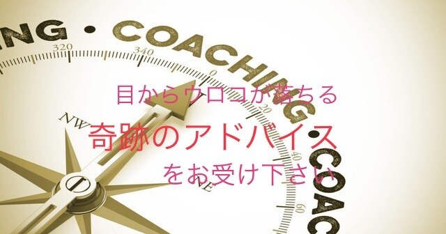 苦手なことはしないで！セルフイメージが下がります セルフイメージが下がると思考が現実化しません！ イメージ1