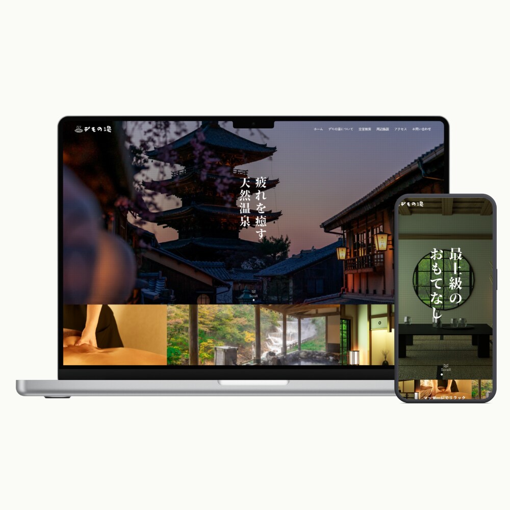SWELLでデモサイト同様のトップページ作ります SWELLのデモサイトを完全再現!素材差し替えも対応可 イメージ3