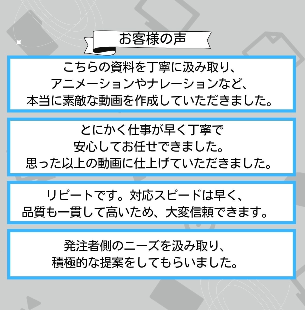 プロ女性TVマンが15秒広告動画作ります TVディレクターが構成から作成！TikTok インスタ広告 イメージ4