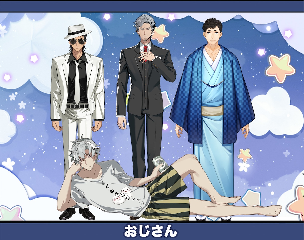男性Vtuber向け、Live2D制作を承ります メンズ専用！おじキャラから美男まで男性キャラ幅広く対応可能！ イメージ5