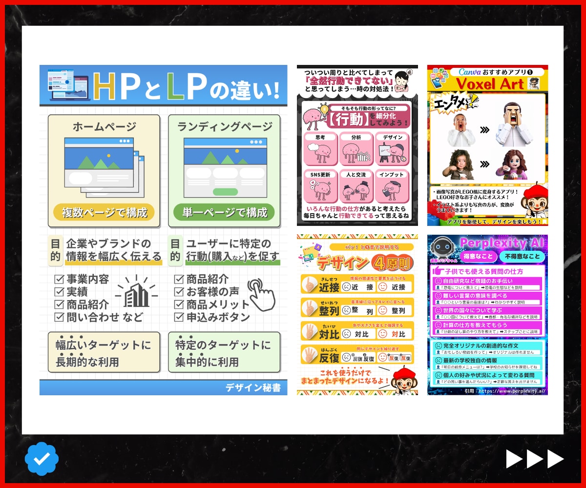 目に留まる！X（Twitter）投稿画像を作ります 【注目される】図解、ヘッダー、テンプレート、タイポグラフィー イメージ2