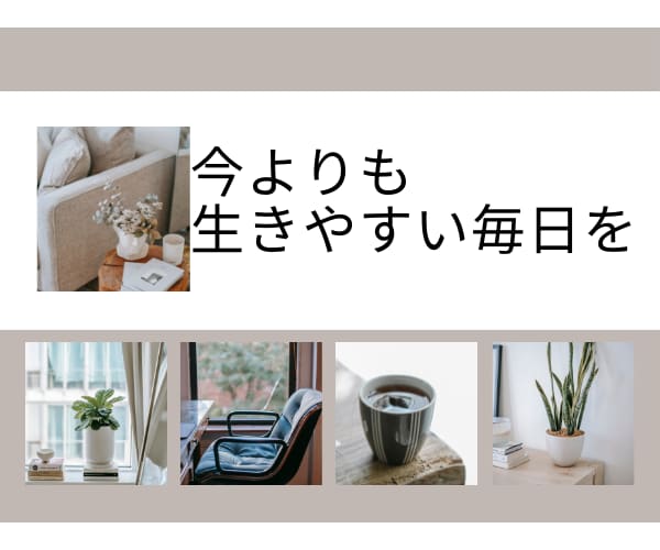 HSPママの育児・子育ての辛さお聴きします ☆夜泣きや癇癪、イヤイヤが辛くてたまらない方へ☆ イメージ8