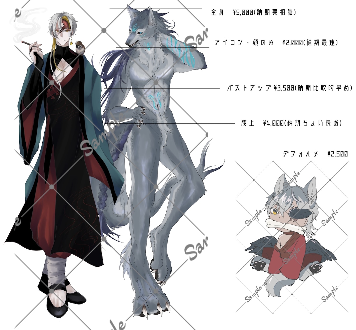 TRPG/ゲーム/配信立ち絵やアイコンを描きます 獣、人外、10〜20代男性が得意です！ イメージ2