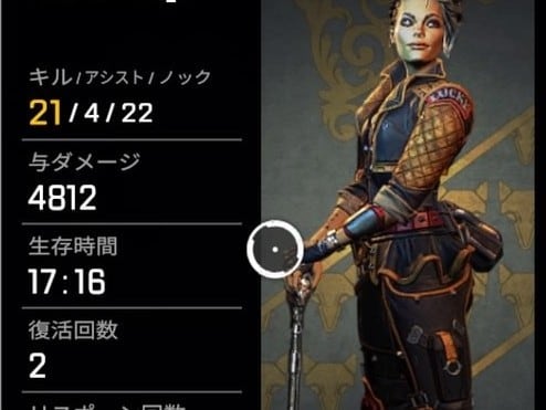 PS5/PS4 Apexのコーチングします 社会人ソロマスターが感度設定から立ち回りまで丁寧に教えます！ イメージ8