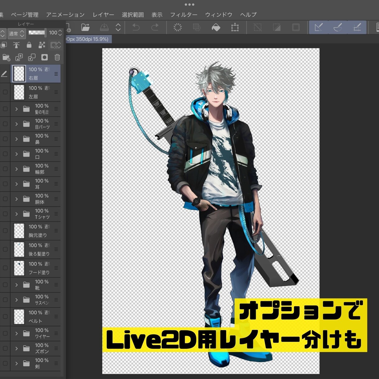 用途に合わせたキャラクターデザイン致します Live2D・Vtuber・Vsinger・その他ゲーム等 イメージ4
