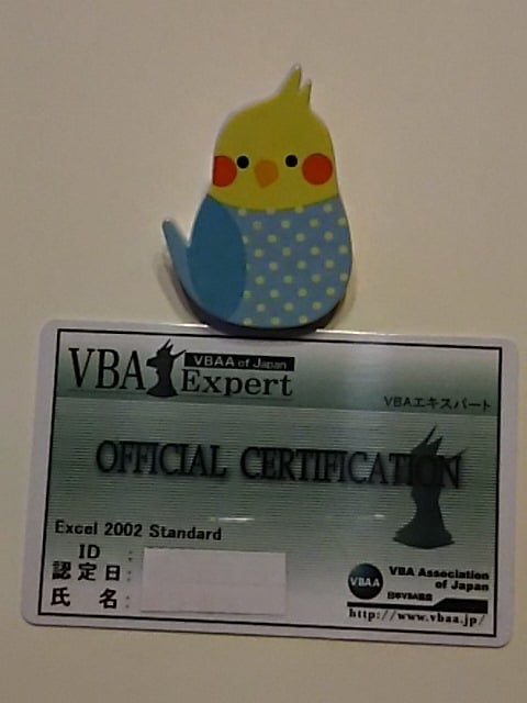 エクセルVBAで作ります・直します これってVBAでできる？をしっかりお聴きして作ります イメージ1