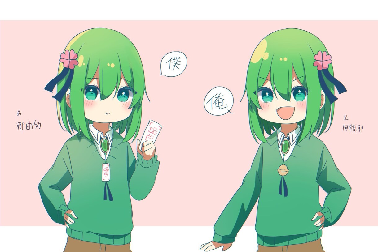 デフォルメキャライラスト描きます 可愛いくて明るいイラスト描かせていただきます！ イメージ3