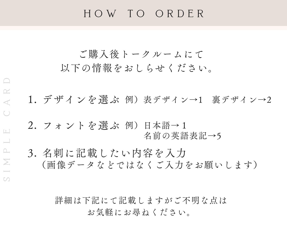 01. セミオーダーシンプル名刺作成いたします フォントと配置を選ぶだけ簡単名刺作成。印刷・配送まで承ります イメージ3