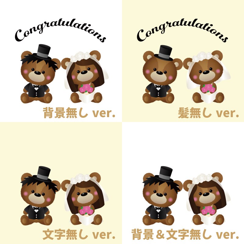 ぬいぐるみイラスト作ります 大切な記念日のプレゼントにどうぞ イメージ6