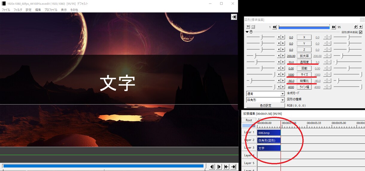 動画作りを０から始める！プロが基礎から指導します 設定から制作までサポート｜フリーソフトで気軽に始めましょう！ イメージ10