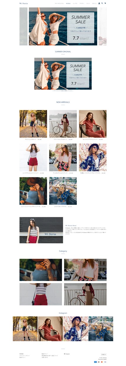 あなただけのストア【Shopify】で制作します 初出品記念！【先着1名様限定】３万円でECサイト制作します！ イメージ3