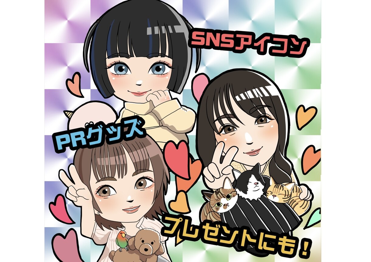 ポップな可愛いシール風イラスト描きます キャッチーな似顔絵でプレゼントやオリジナルグッズに！ イメージ2