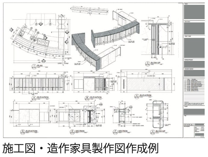 建築デザイナーが店舗やオフィスの設計をします 飲食、物販、サロン、オフィスなどの店舗設計を行います！！ イメージ4