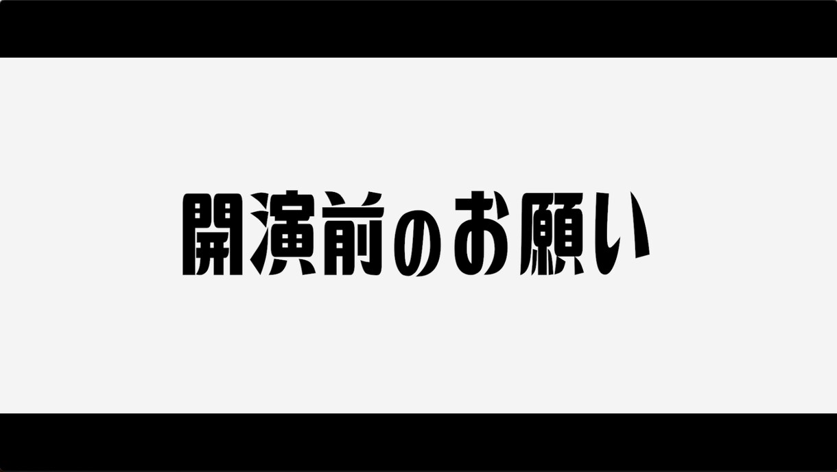 参列者を巻き込む映画風オープニングムービー作ります 【24年3月まで】特別価格！好きな映画の雰囲気にアレンジOK イメージ4