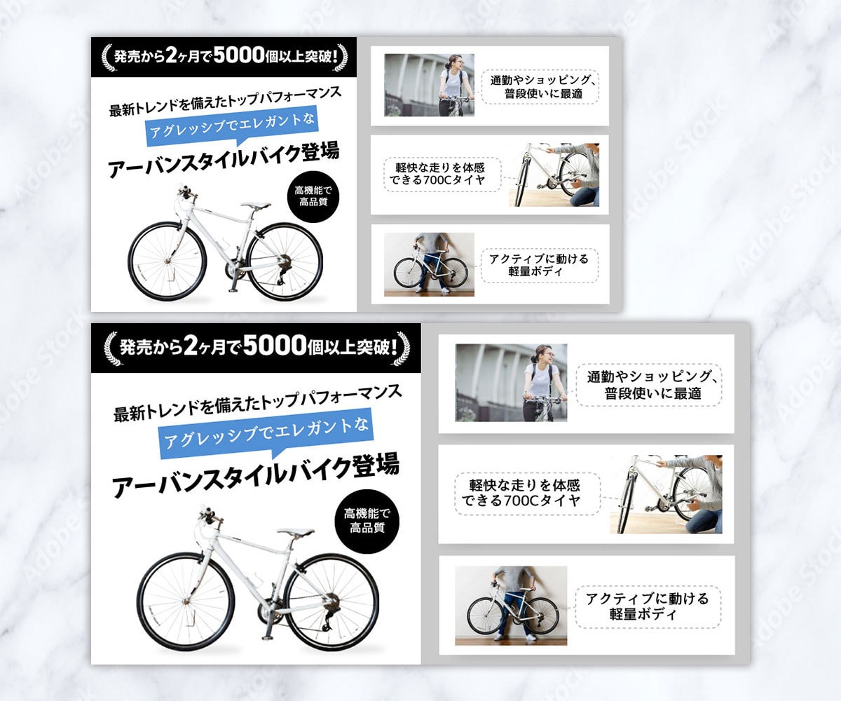 セールスデザイン専門家が広告用バナー作ります イメージ違いが無くなるヒアリングで高品質デザインをご提案 イメージ9