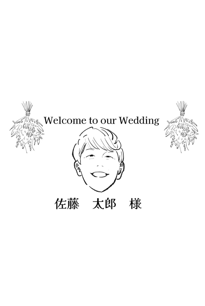 結婚式のおしゃれ似顔絵席札デザインします ゲスト様が喜ぶゲスト様の似顔絵席札 イメージ3