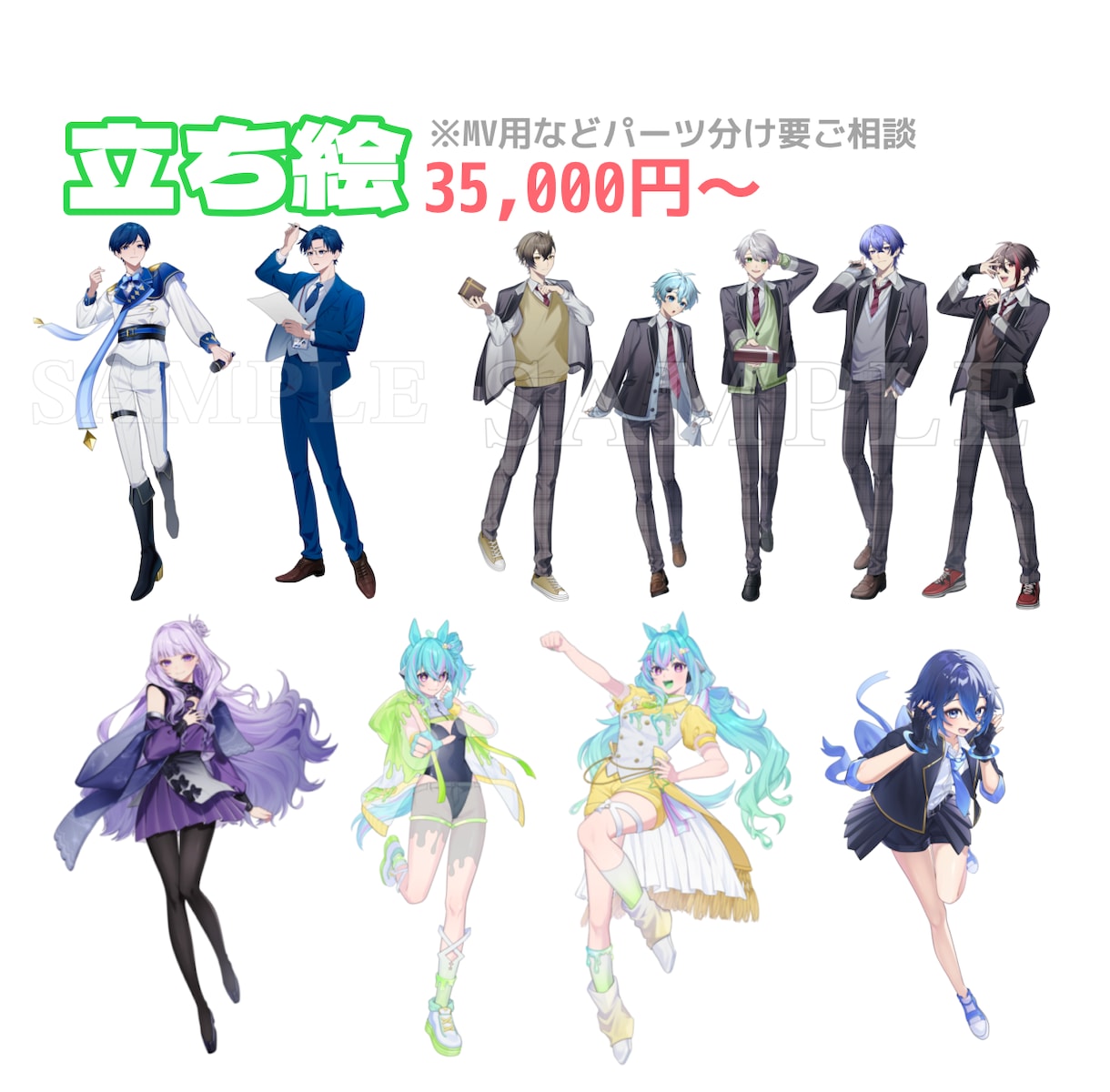 高クオリティで魅力的なイラストをご提供します 性別問わず、線画ありのパキッとしたテイストが得意です！ イメージ5