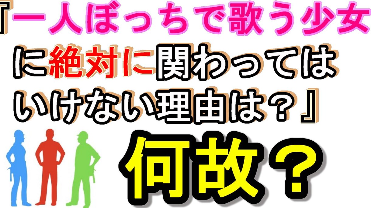 Youtubeの動画編集、サムネイルを作ります 実際にゲーム実況を投稿しているので参考にご覧ください イメージ3