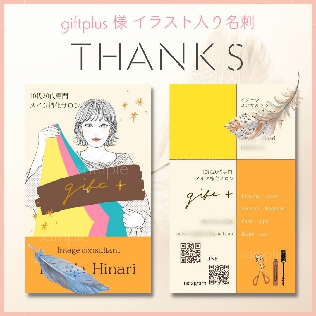 オシャレシンプルな名刺・ショップカードお作りします 手書きイラスト入りも可能♪第一印象に残る1枚をご提案☆ イメージ6
