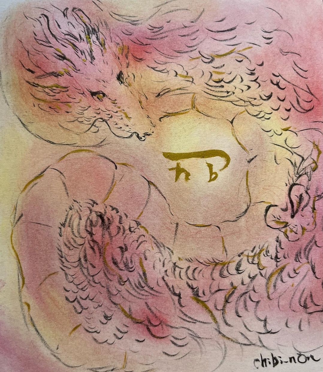 あなたのお守り龍を描きます 龍体文字入りの龍画にメッセージを添えてお届けします。 イメージ2