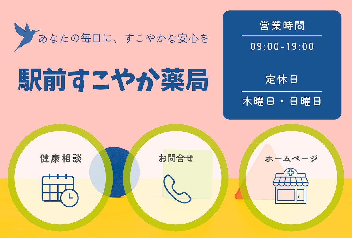 LINEのリッチメニューデザインします HPの代わりにも！使われるリッチメニューへ イメージ10