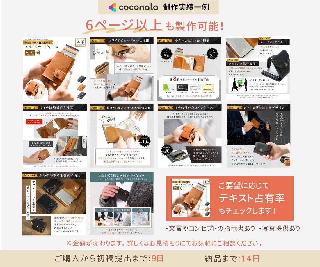 ECサイト用商品画像を制作致します 訴求力の高いECサイト用の画像を制作致します。 イメージ4