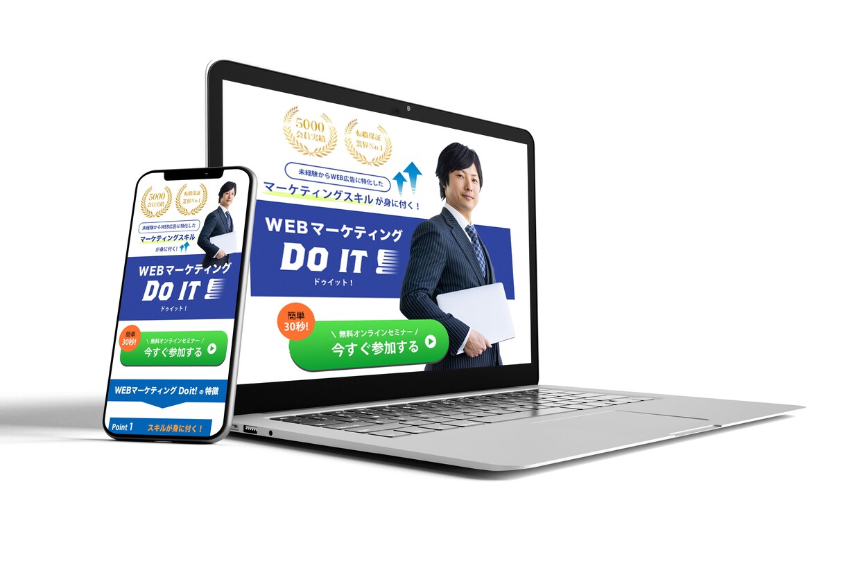 コスパ最強！LP【ランディングページ】作ります デザイン〜コーディングまでいたします。 イメージ5