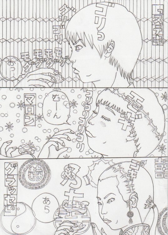 イラストや漫画を描かせていただきます 笑えるものやエモい(笑)イラストや漫画を描きます。 イメージ7