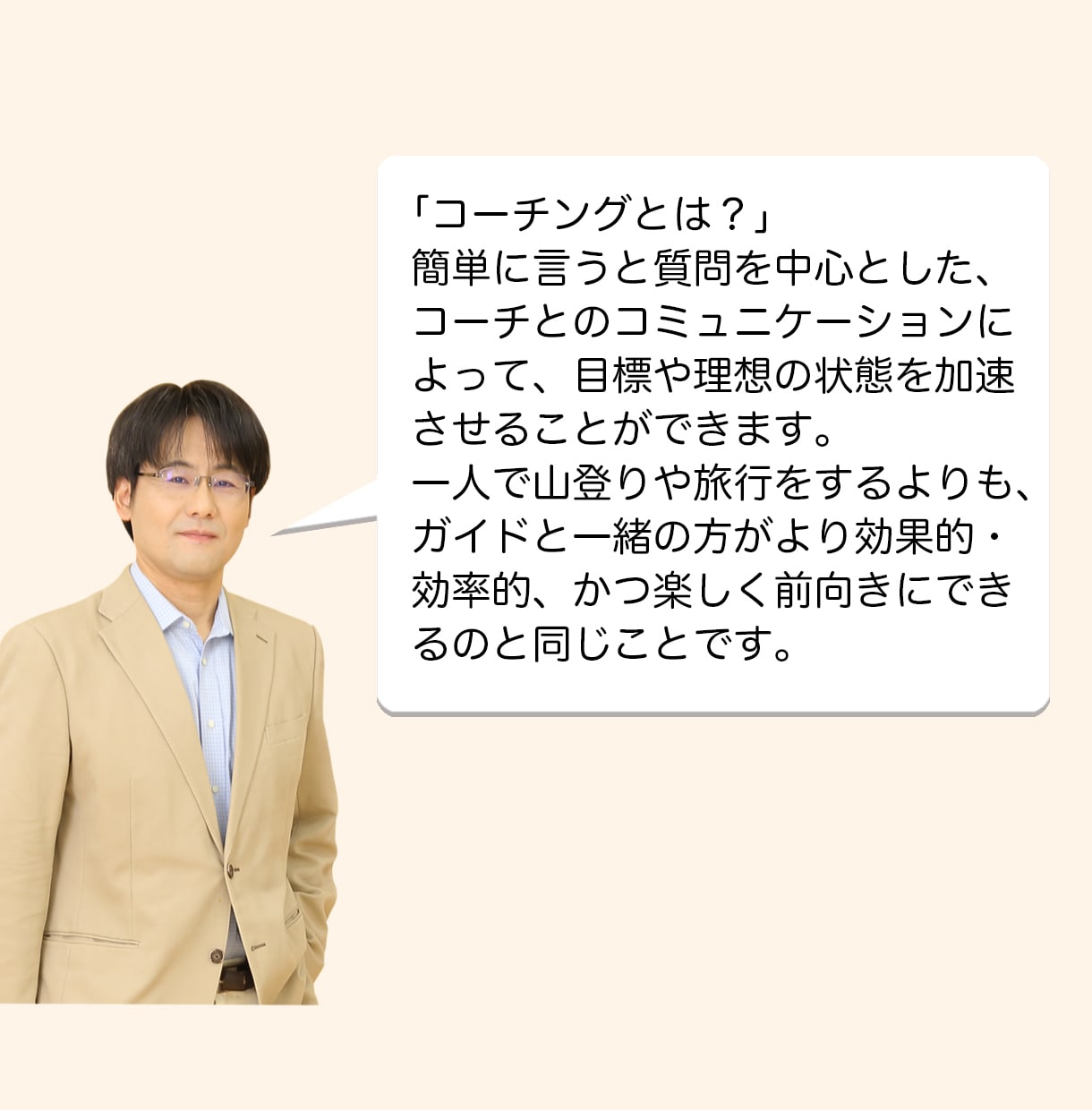 心から望む未来のため劣等感を和らげます 〜心から望む未来のため自分の最高の味方になるサポートします〜 イメージ2