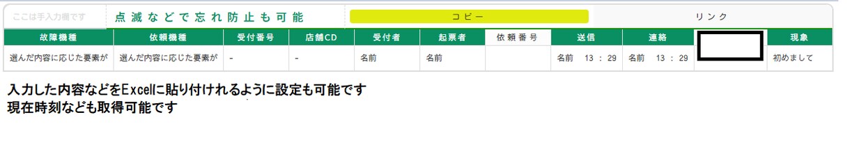事務業務超高速化のツール作ります 【インストール不要！ブラウザ完結型の業務支援ツール】 イメージ3