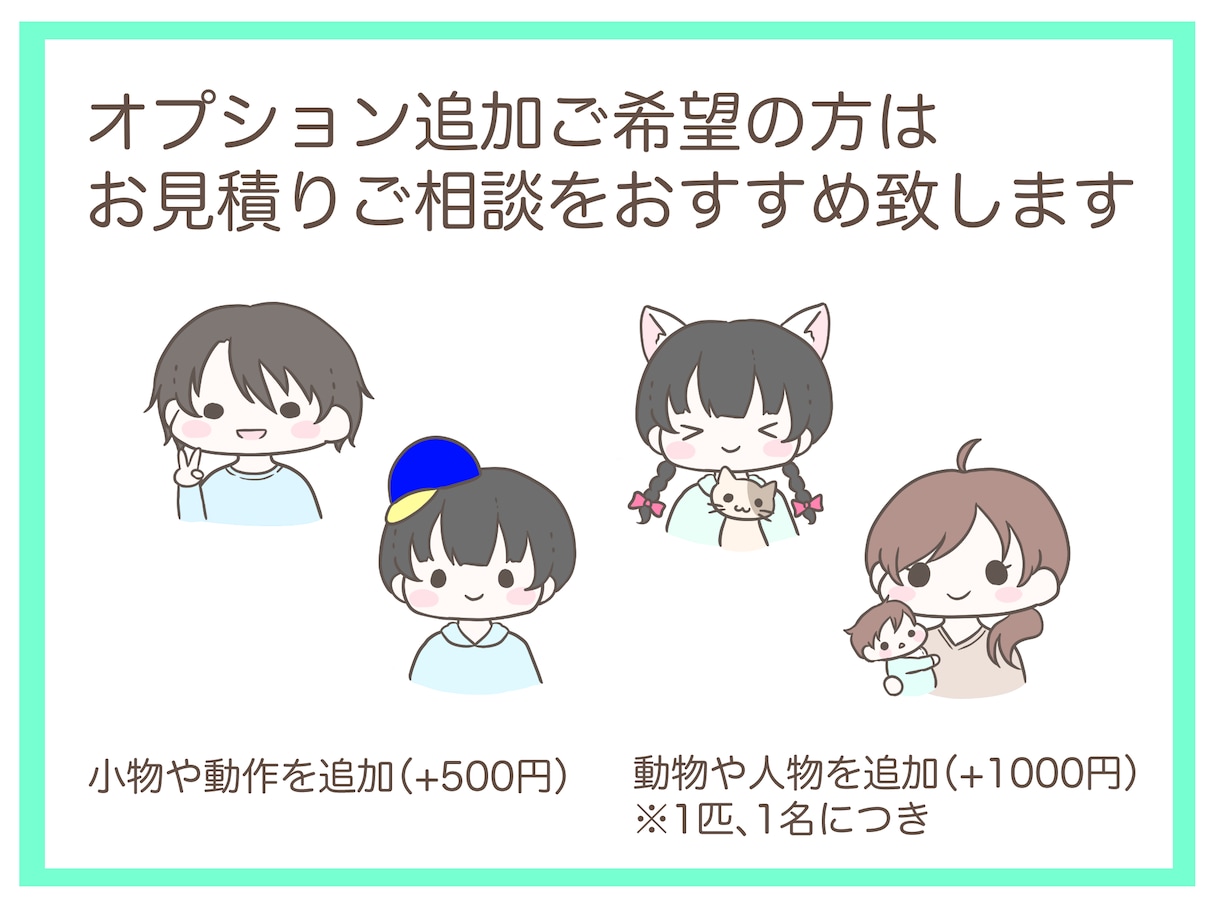ゆるふわアイコン描きます あなたのSNSを可愛くしてみませんか？ イメージ7