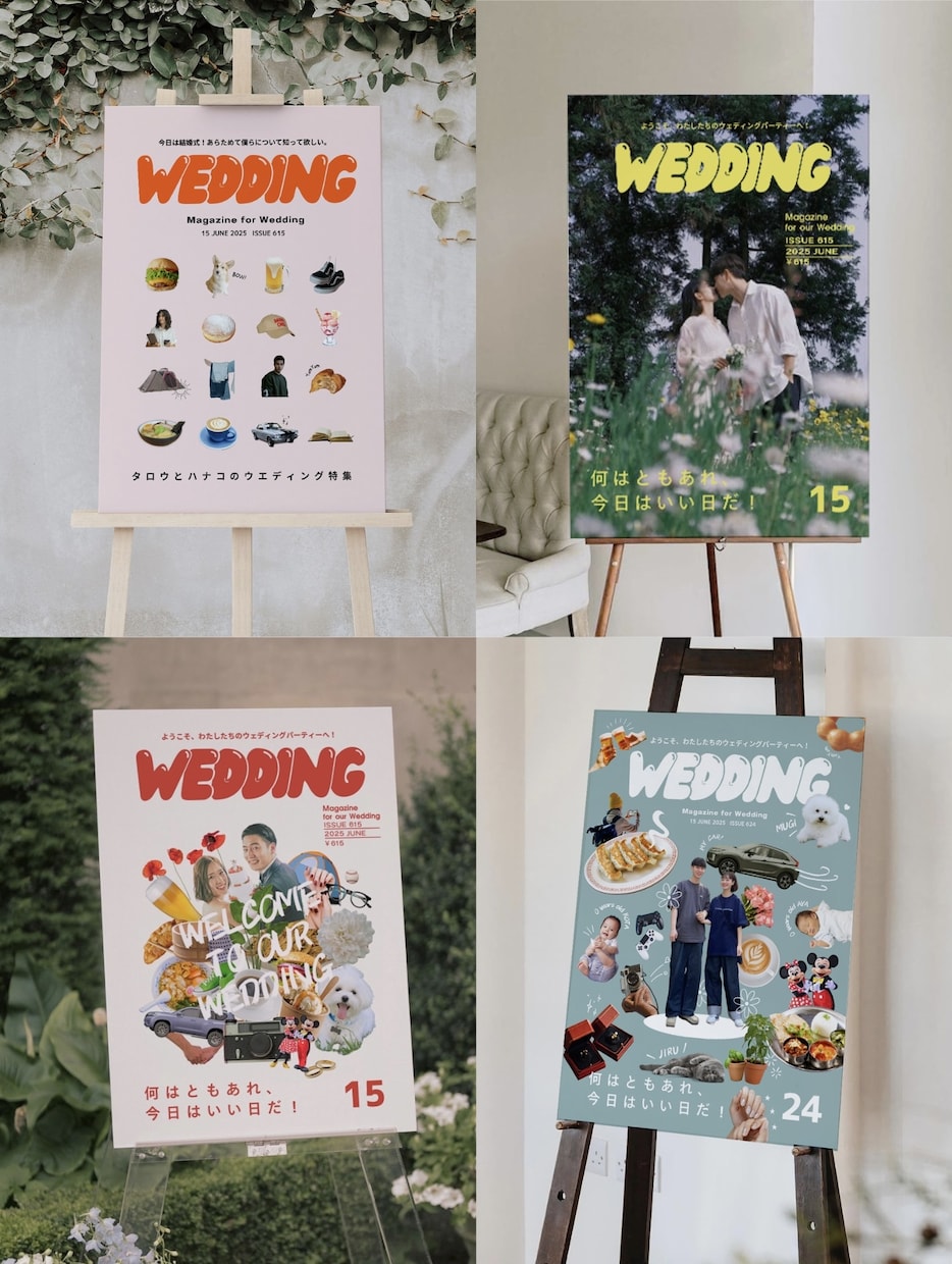 翌日納品可◎POPEYE風ウェルカムボード作れます おふたりだけのオリジナルデータ作成します✿ イメージ1