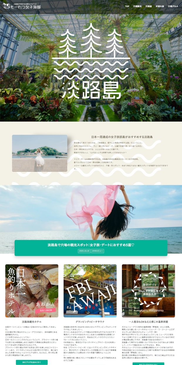 集客に強いLPを作ります 価格はリーズナブルだけど品質は安心 イメージ5