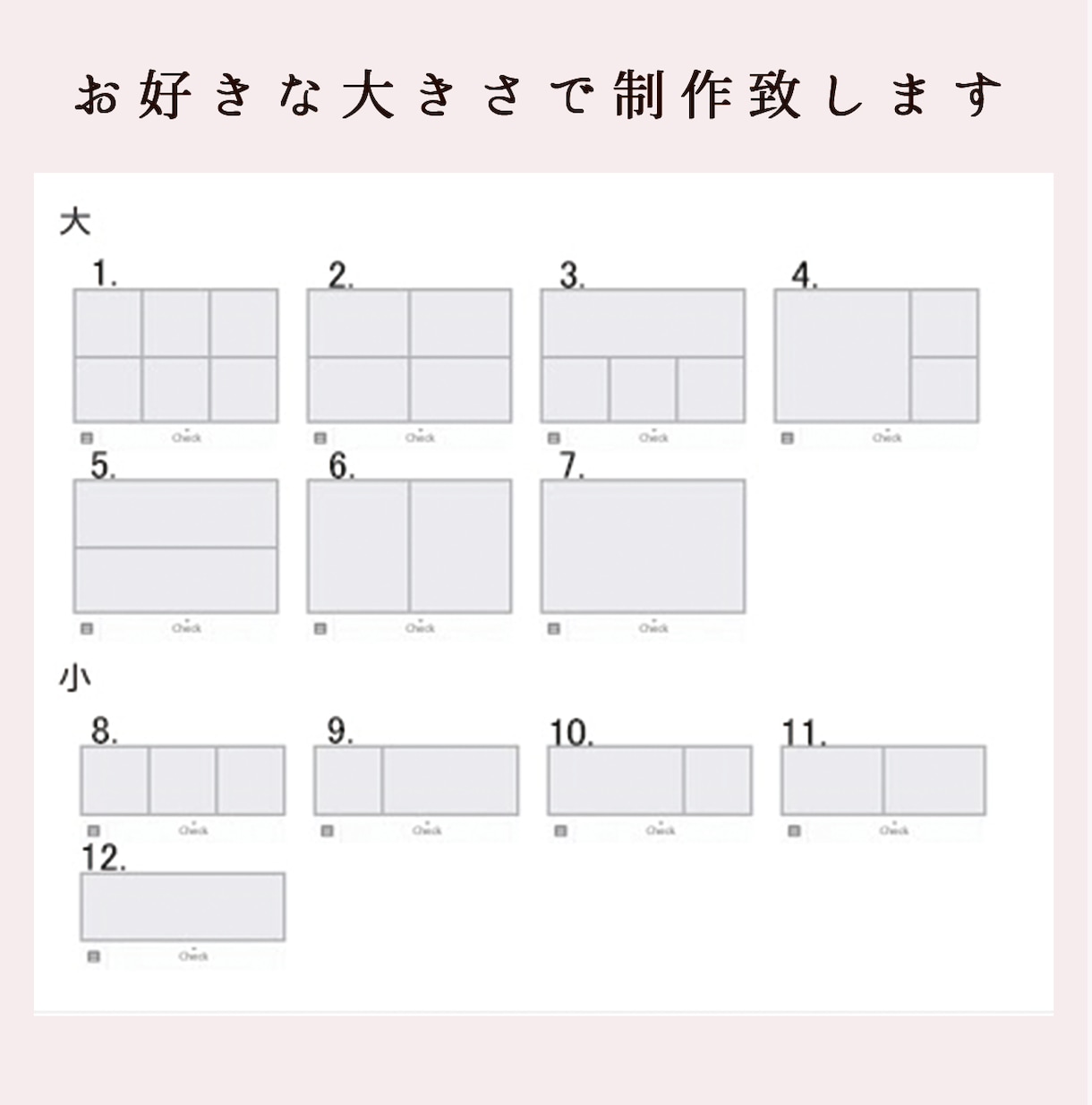 クリックしたくなるLINEリッチメニュー作成します 可愛いだけじゃない！お申込みにつながるリッチメニュー イメージ2