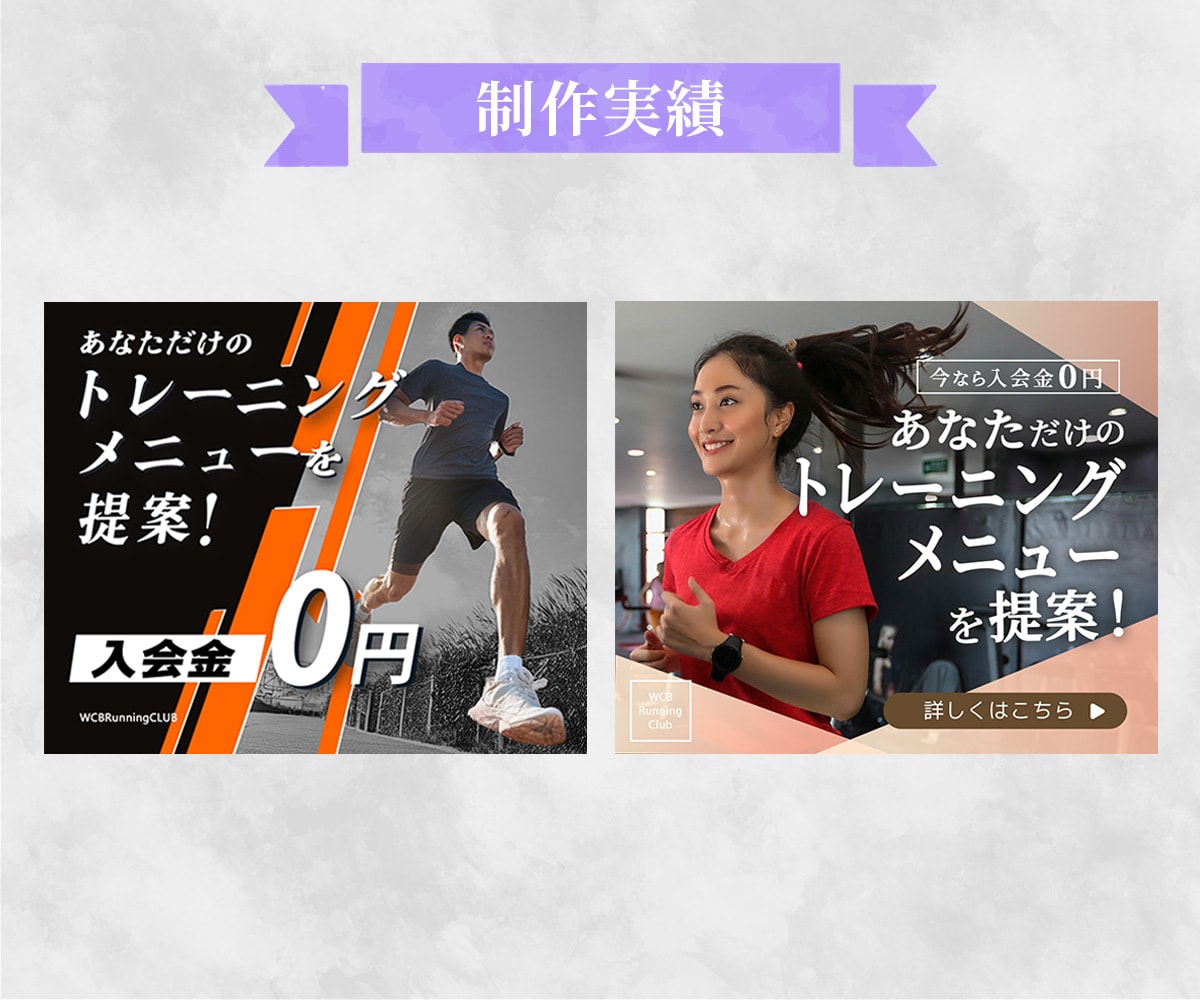 伝えたい を一緒に形にするバナーを制作します 目に留まる・伝わるデザインで集客率をアップ イメージ3