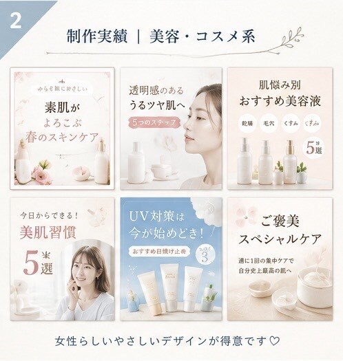 CanvaでSNS投稿画像を作成します 見やすく伝わる投稿デザインをご提案します イメージ2