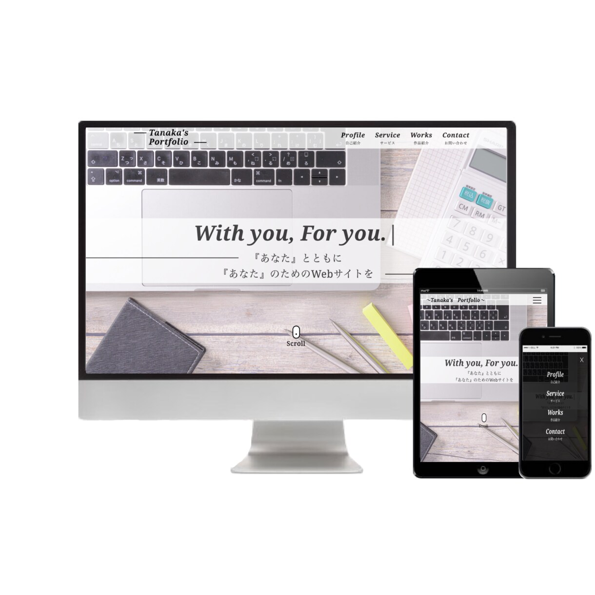 低価格、即納！デザイン通りにWEBサイト作ります 安価ですぐにWEBサイトを作りたい方々かぜひ！ イメージ2